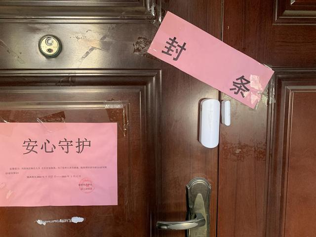 小翼的智慧生活日记④智能门磁云在线居家隔离智慧防控