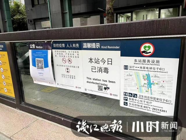 官宣，这些年我们一起等过的地铁宝善桥站，今天终于要开通了休闲区蓝鸢梦想 - Www.slyday.coM