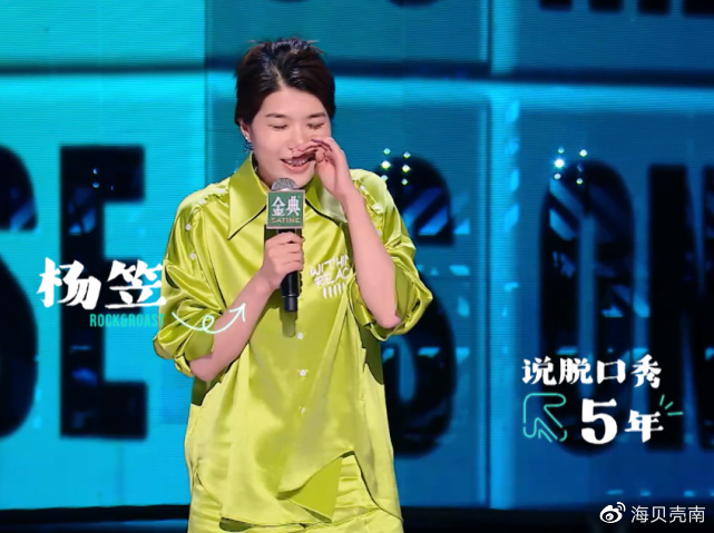 《脱口秀大会5》李诞偏心自家演员,有3位晋级难以服众休闲区蓝鸢梦想 - Www.slyday.coM 《脱口秀大会5》李诞偏心自家演员,有3位晋级难以服众休闲区蓝鸢梦想 - Www.slyday.coM