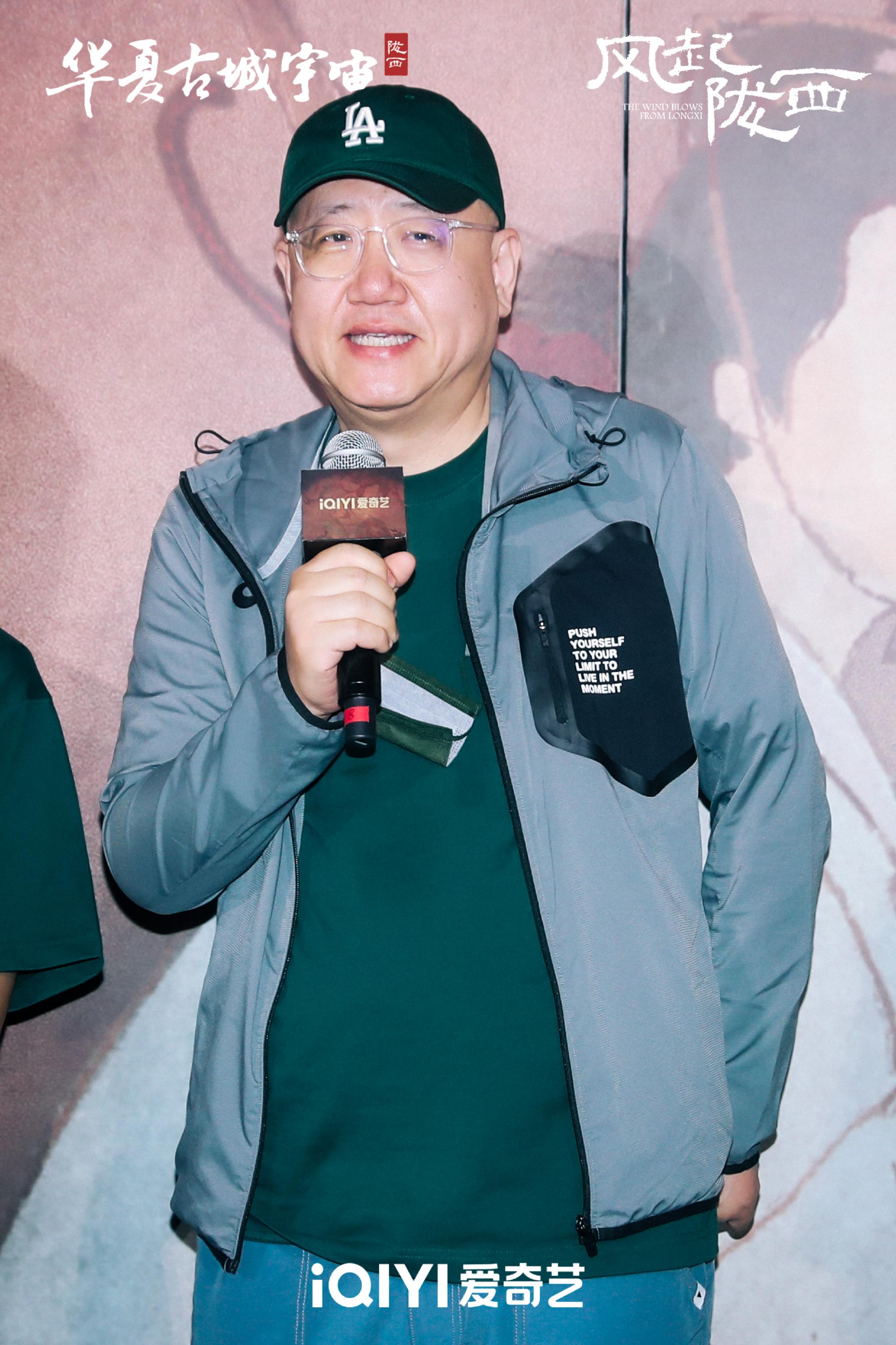 新丽传媒董事长曹华益,新丽传媒副总裁&新丽电影联席ceo 田甜,中央