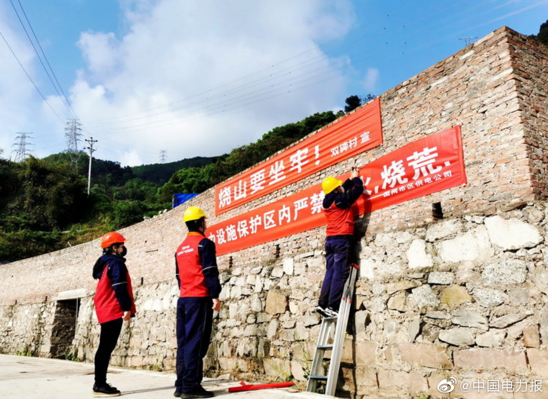 刻不容缓!|电力|新冠肺炎_新浪新闻