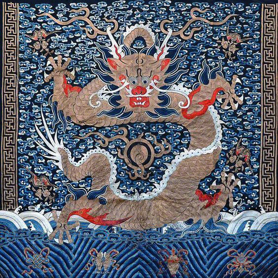 中国经典传统纹样·海水江崖纹