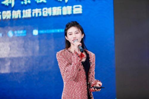 当红齐天马子涵北京5g领航城市创新峰会5gxr打造元宇宙新基建