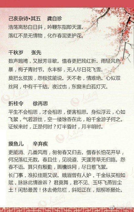 33首令人惊艳的古诗词__财经头条