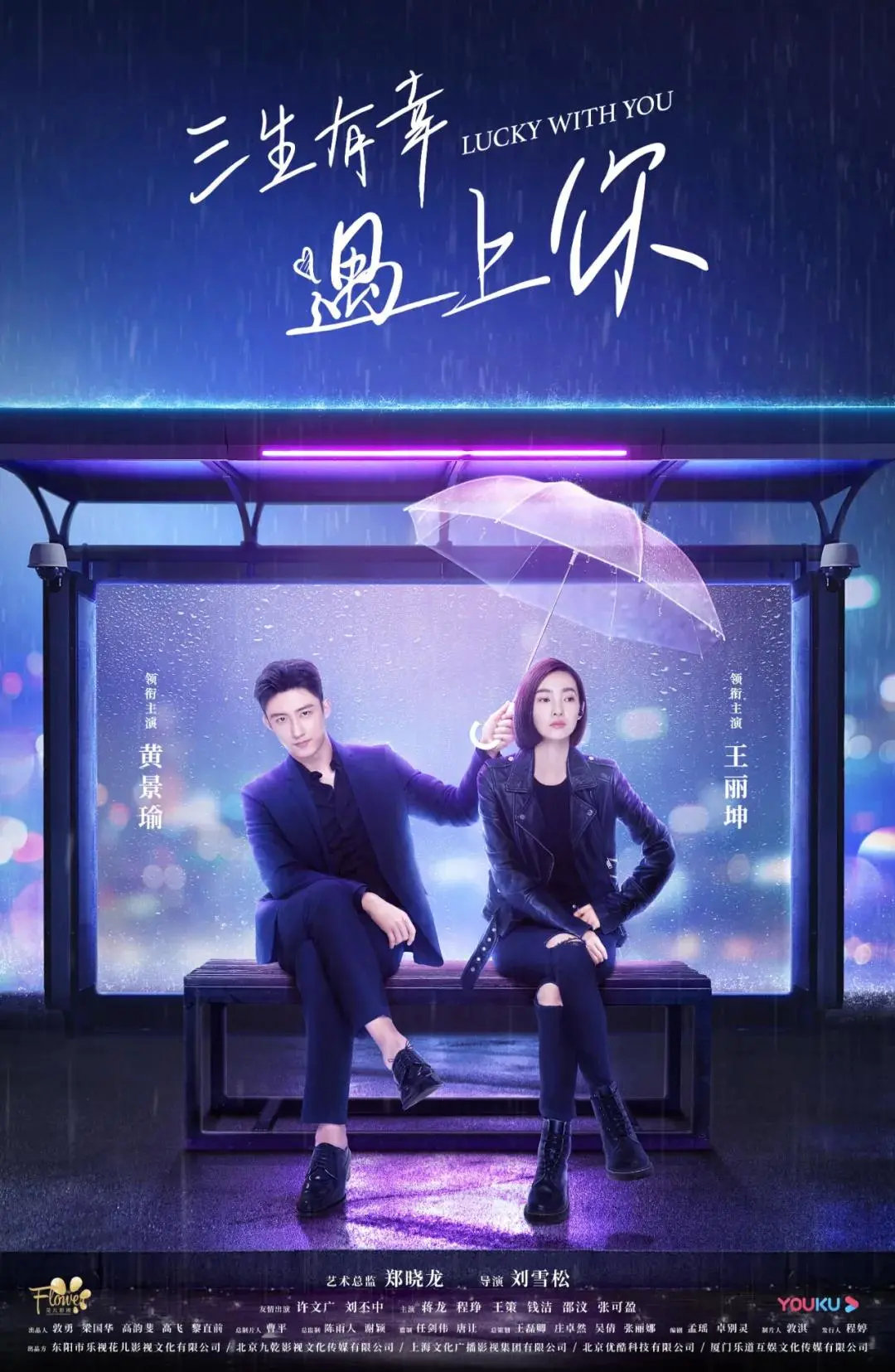 收视率破2，收视排名第二！东方卫视终于迎来了年底“逆袭大剧”休闲区蓝鸢梦想 - Www.slyday.coM