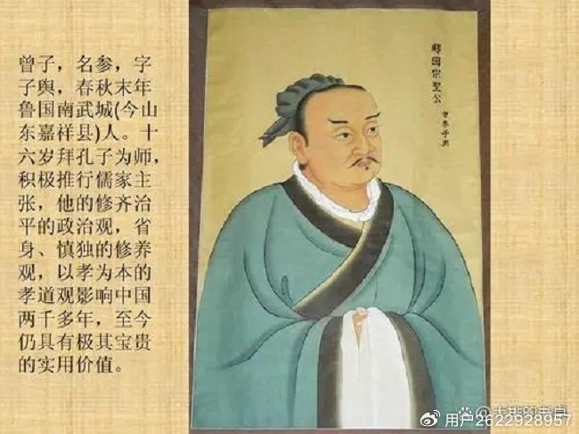 《大学》儒家经典 谋定论道·国情讲坛:修身齐家治国平天下|大学章句|明明|光明|道德|修养_新浪新闻
