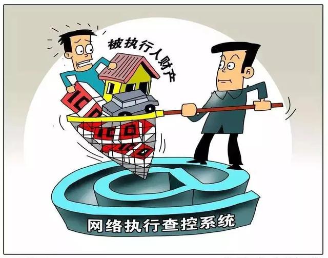 庆阳合水县法院:春节不"打烊",电话巧执行|合水|杨某某|文某某_新浪