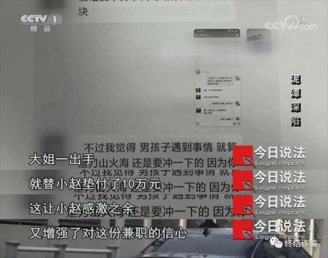 不知道是什么原因，最近喜爱刷单的人多了起来？休闲区蓝鸢梦想 - Www.slyday.coM