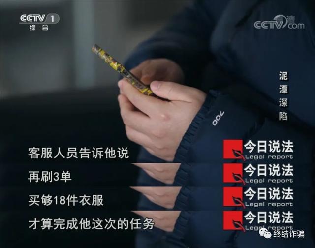 不知道是什么原因，最近喜爱刷单的人多了起来？休闲区蓝鸢梦想 - Www.slyday.coM