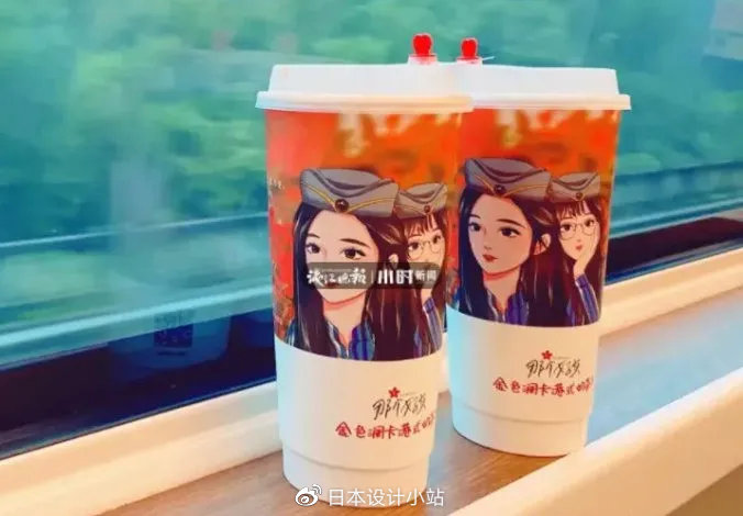 广州高铁奶茶“翻车”？26元价格，口味不如1元茶包！休闲区蓝鸢梦想 - Www.slyday.coM