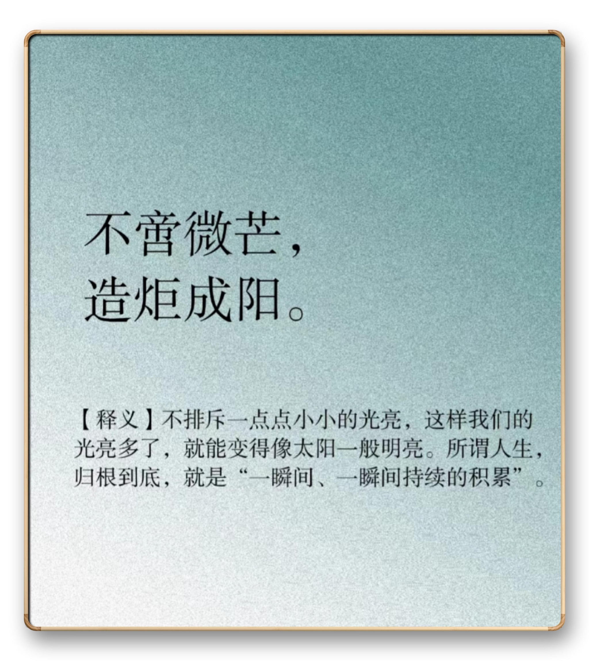 有时候,我们活得累,并非生活过于刻薄……__财经头条