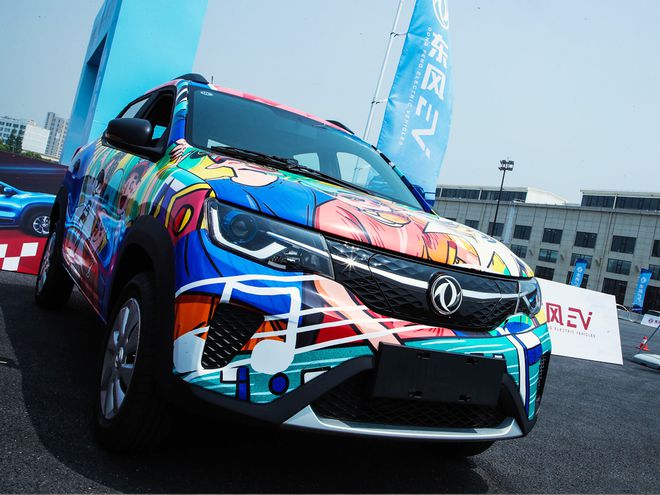 定位代步神器5万多块的东风ex1行不行