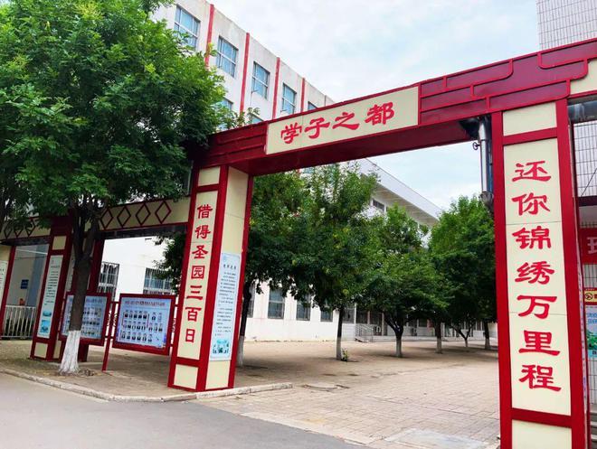 寿光市圣都中学请君亲启圣园很夏天