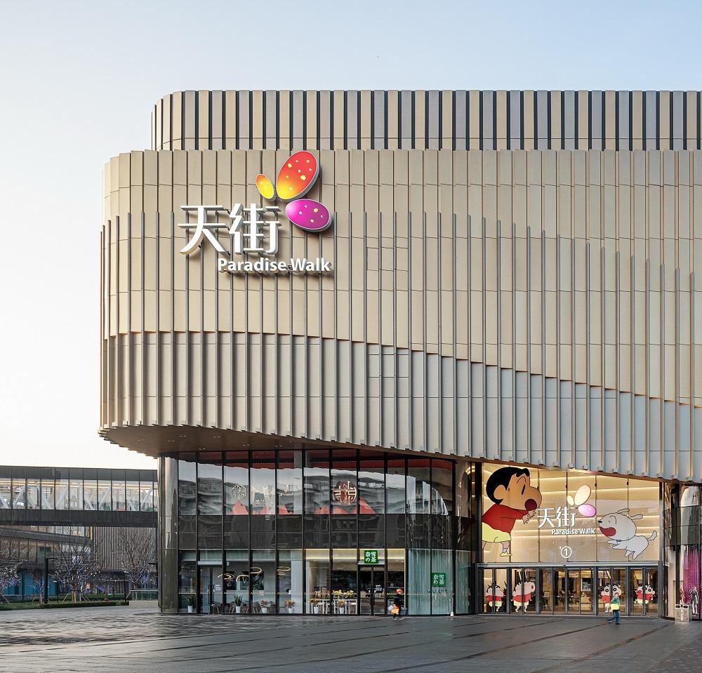 城市院落,水墨姑苏:苏州龙湖星湖天街|星湖|天街|立面_新浪新闻