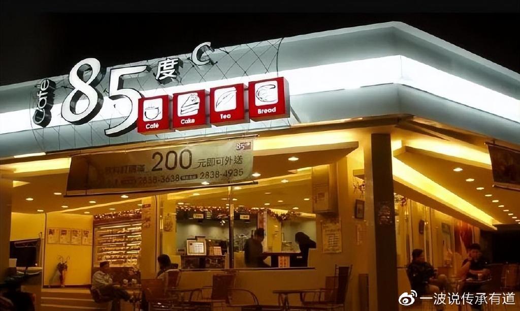85度C母公司惨掼跌停，5.43亿入袋，董事长老婆卖光全数持股