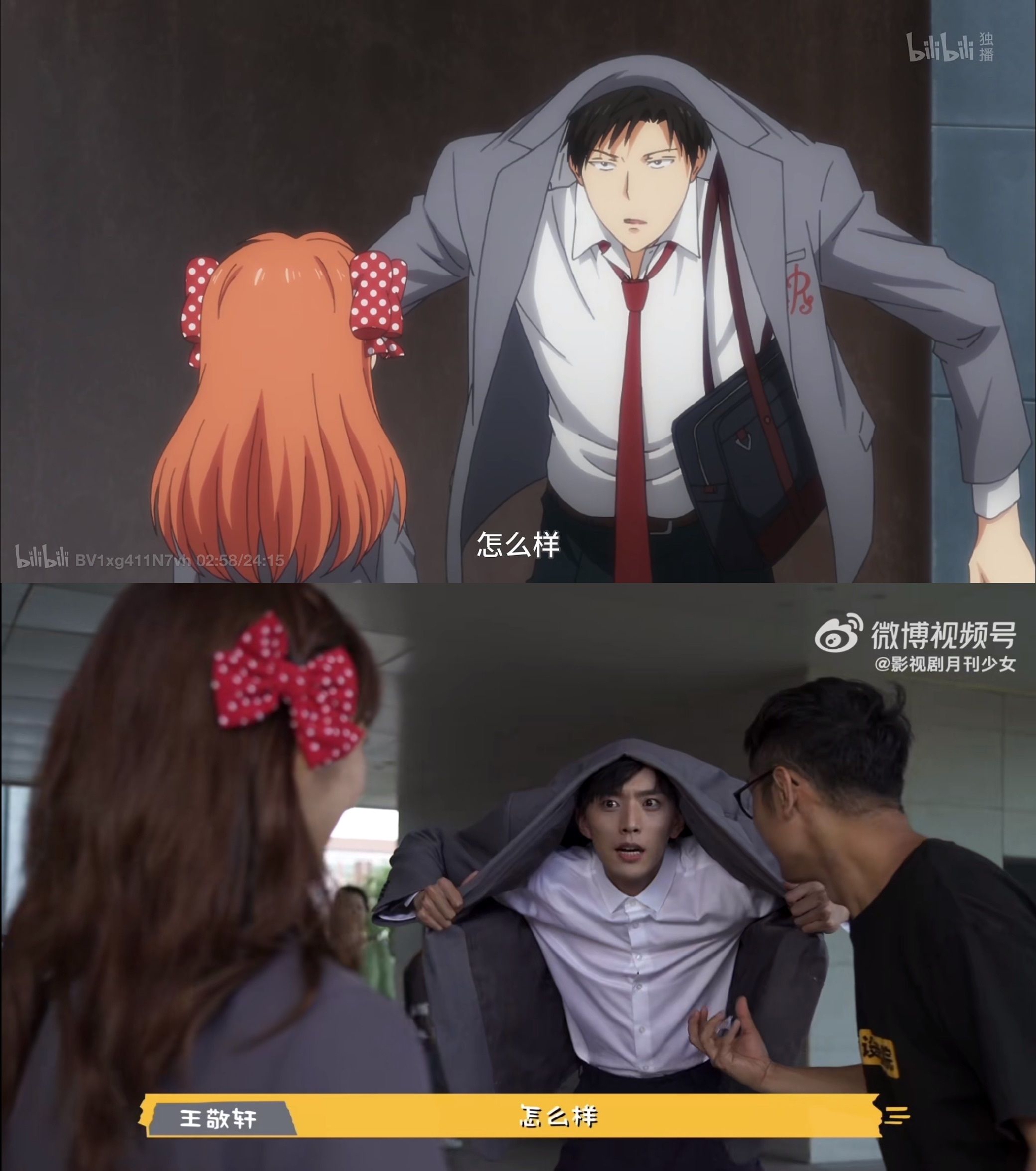 月刊少女野崎君