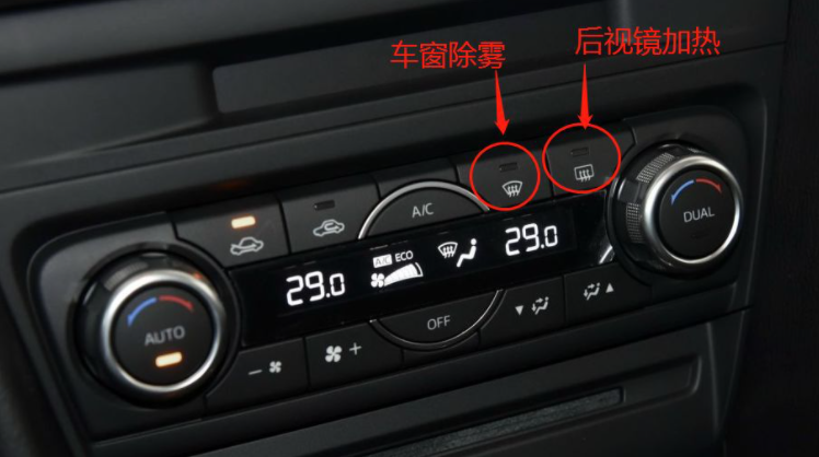 雨天后视镜有水滴视线不好怎么办?老司机简单教你四招