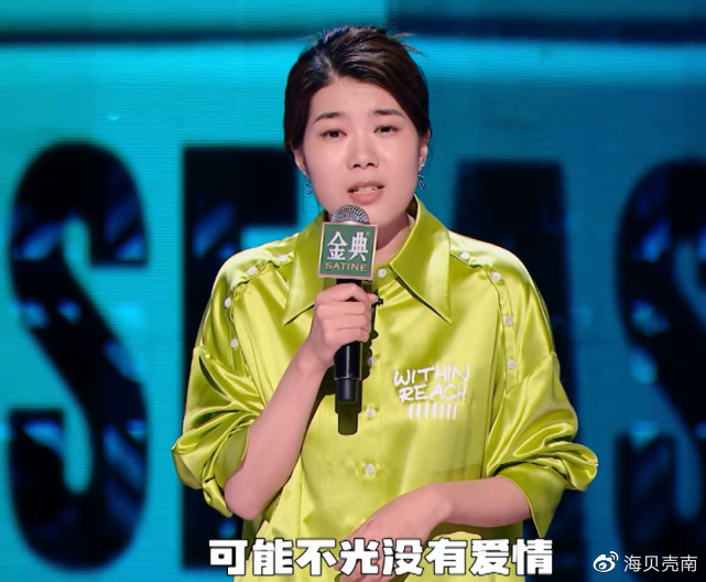 《脱口秀大会5》李诞偏心自家演员,有3位晋级难以服众休闲区蓝鸢梦想 - Www.slyday.coM 《脱口秀大会5》李诞偏心自家演员,有3位晋级难以服众休闲区蓝鸢梦想 - Www.slyday.coM