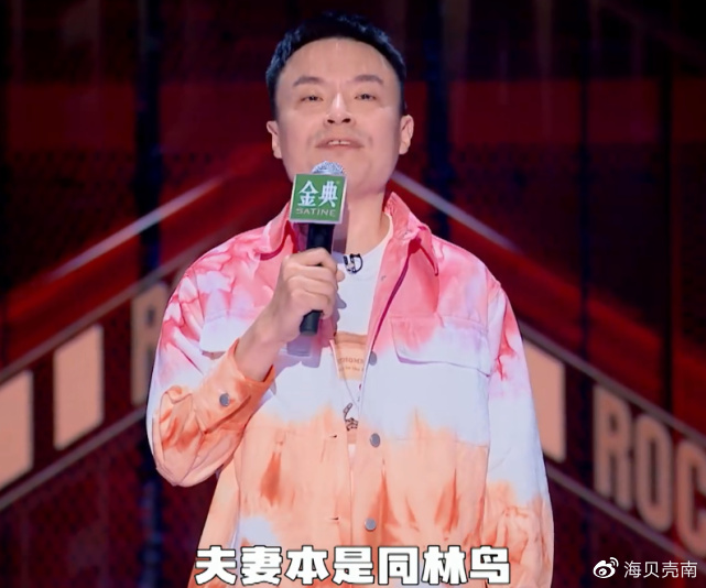 《脱口秀大会5》李诞偏心自家演员,有3位晋级难以服众休闲区蓝鸢梦想 - Www.slyday.coM 《脱口秀大会5》李诞偏心自家演员,有3位晋级难以服众休闲区蓝鸢梦想 - Www.slyday.coM