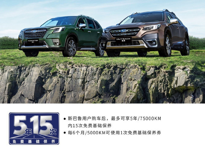 选车＝选伙伴？斯巴鲁傲虎与沃尔沃V60谁更能入年轻人的眼