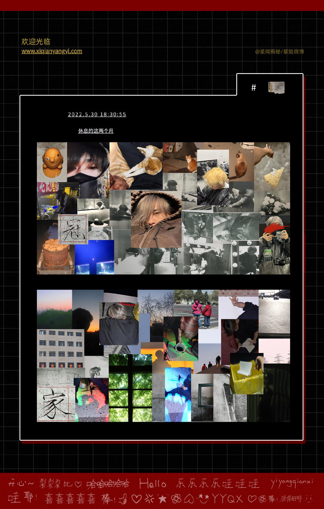 易烊千玺|刘春|合集_新浪新闻