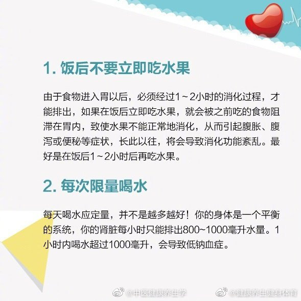改变健康的未来