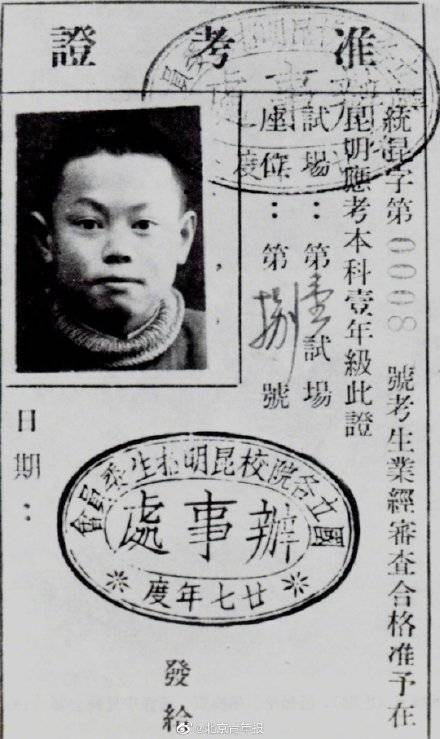 杨振宁百岁生日感言:但愿人长久,千里共同途休闲区蓝鸢梦想 - Www.slyday.coM 杨振宁百岁生日感言:但愿人长久,千里共同途休闲区蓝鸢梦想 - Www.slyday.coM