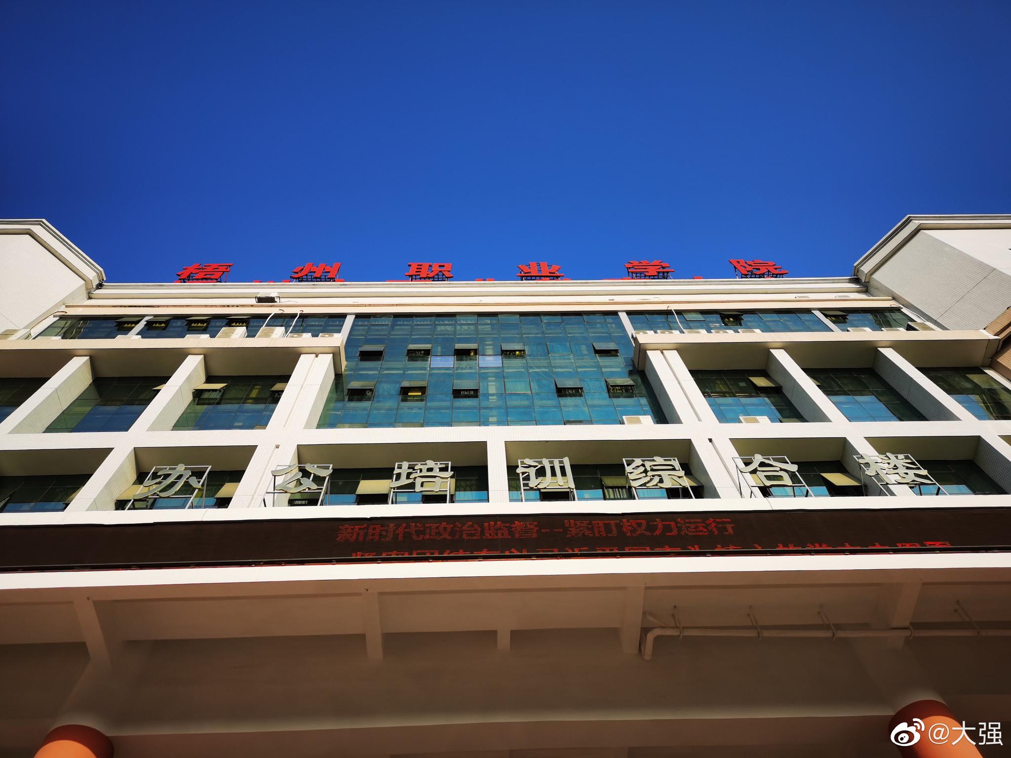 今天一大早就来到了梧州职业学院,开始我还纳闷,来学校干嘛_高清图集