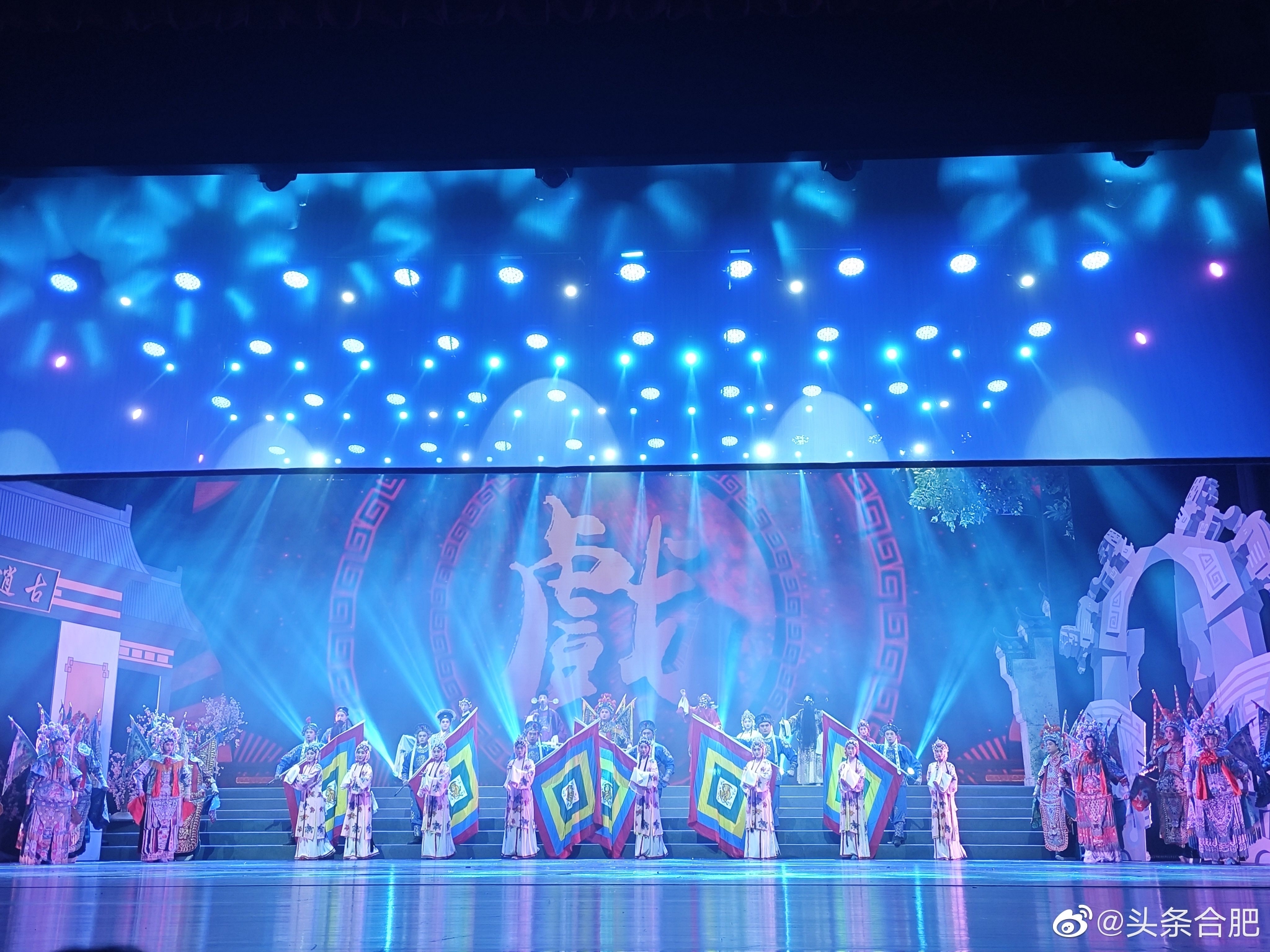 合肥之春2023非遗传承·戏曲歌舞晚会昨日启幕