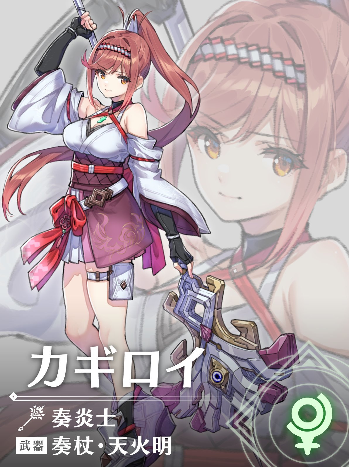 异度神剑3 DLC角色