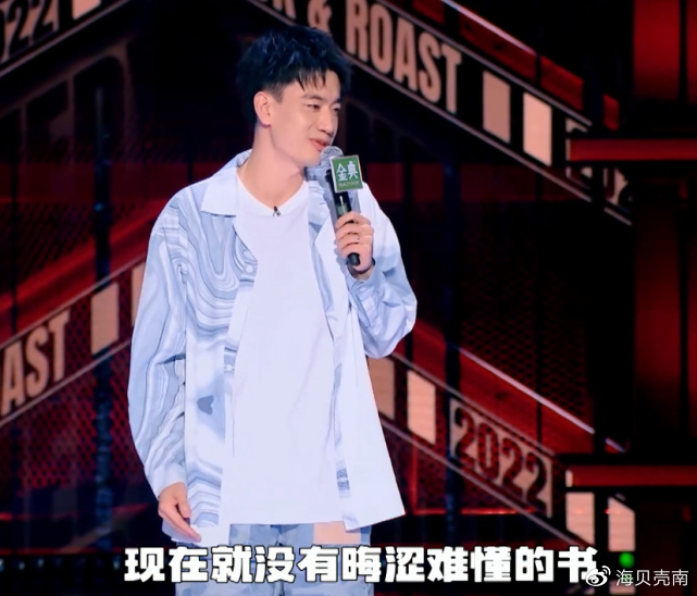 《脱口秀大会5》李诞偏心自家演员,有3位晋级难以服众休闲区蓝鸢梦想 - Www.slyday.coM 《脱口秀大会5》李诞偏心自家演员,有3位晋级难以服众休闲区蓝鸢梦想 - Www.slyday.coM