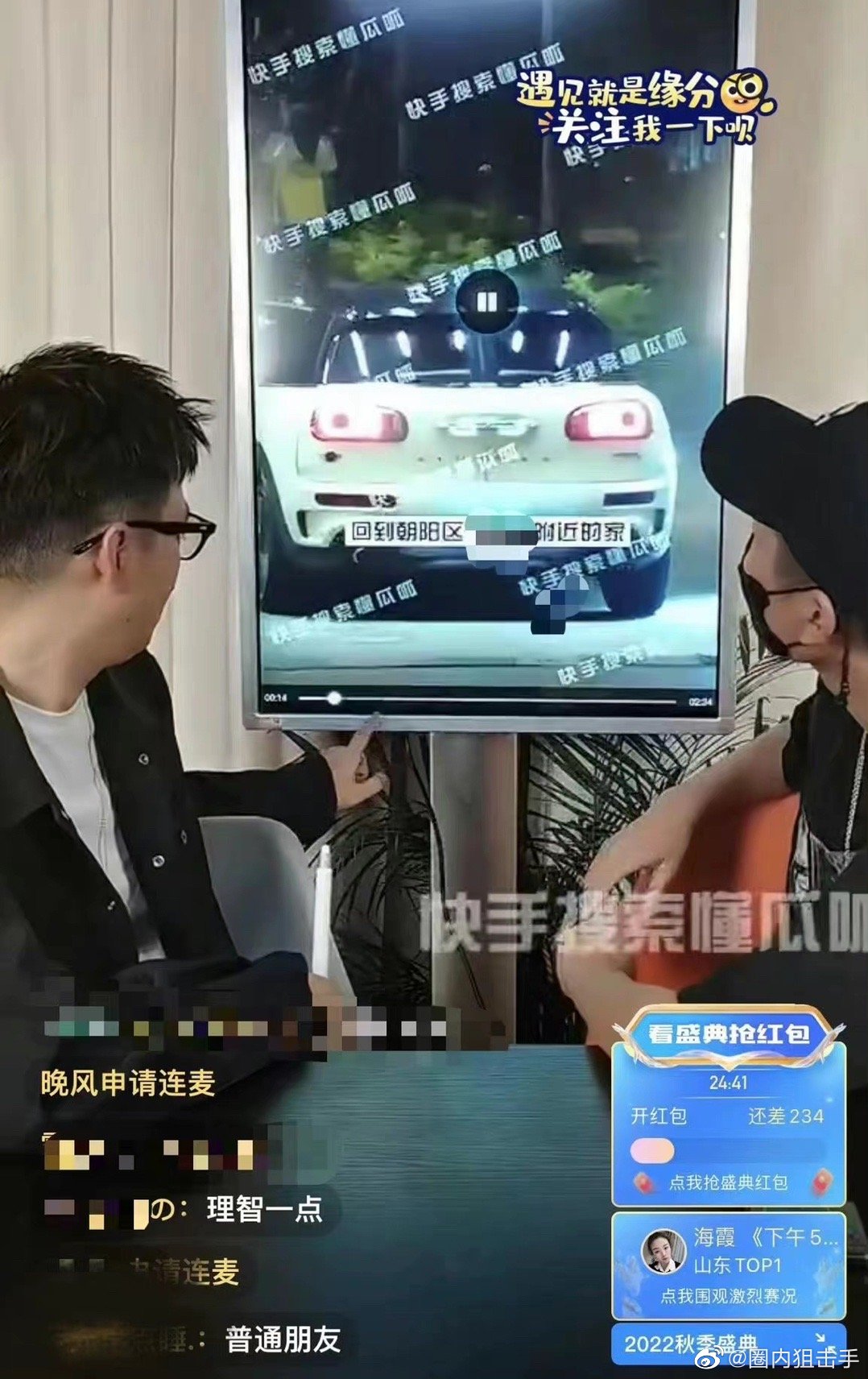 狗仔爆料周冬雨和刘昊然居然已经在一起两年了吗……|周冬雨|狗仔|刘昊然_新浪新闻