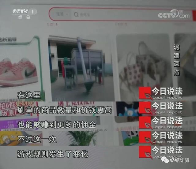 不知道是什么原因，最近喜爱刷单的人多了起来？休闲区蓝鸢梦想 - Www.slyday.coM