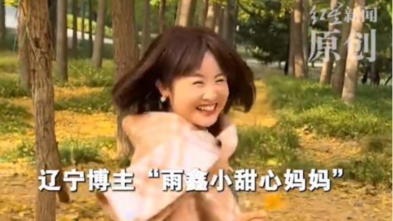 “雨鑫小甜心妈妈”抗癌4年不幸去世，终年40岁