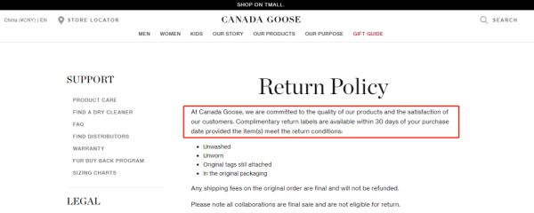 维权难，中国消费者还被区别对待！上海消保委约谈加拿大鹅，对方却……休闲区蓝鸢梦想 - Www.slyday.coM