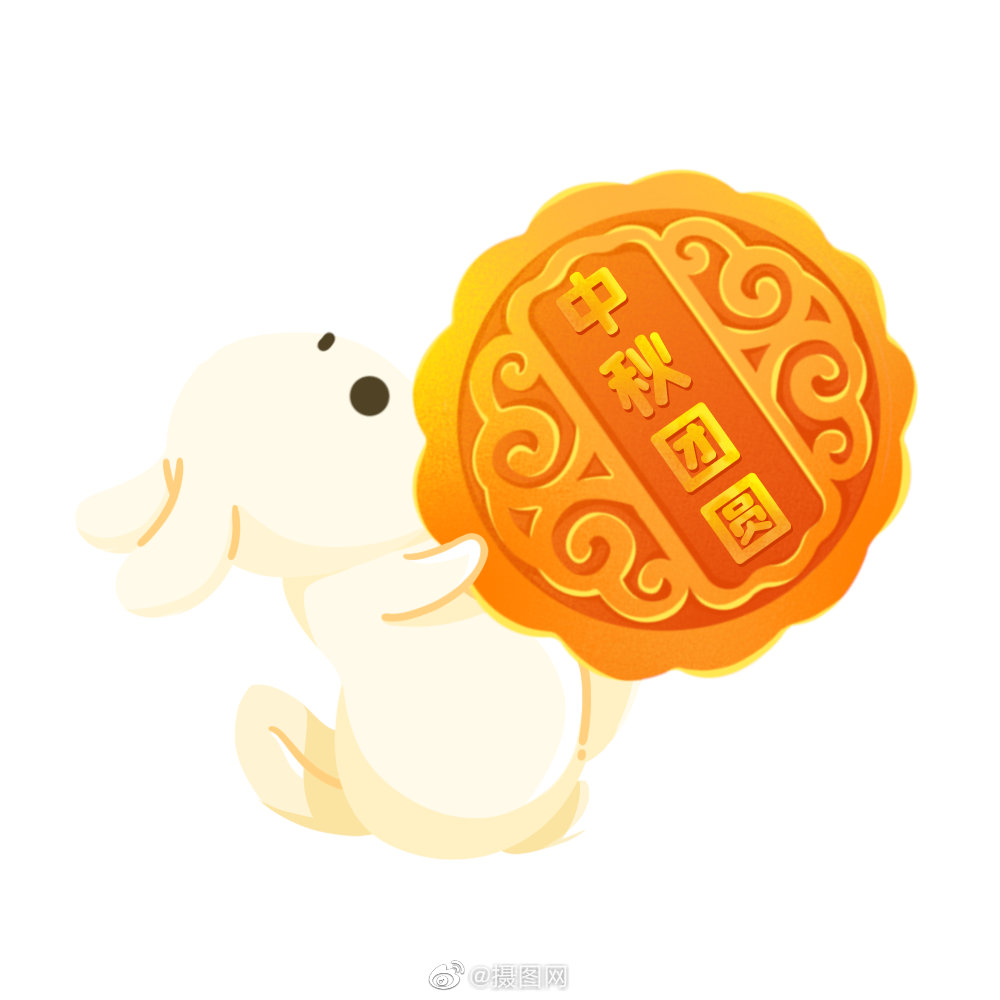 免抠元素中秋节素材分享朋友们