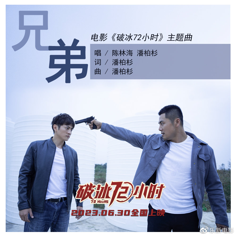 如今反目成仇的兄弟之争
