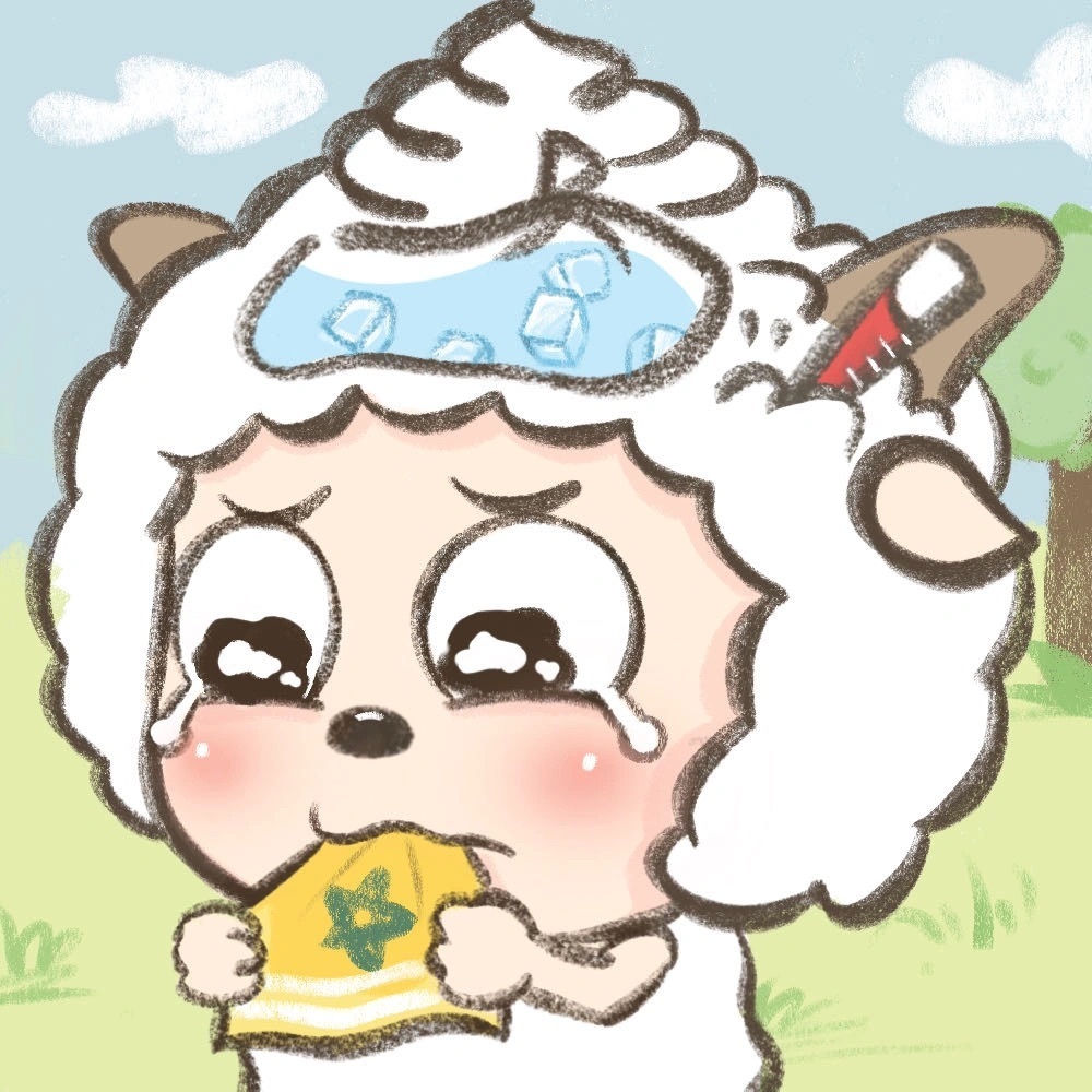 可爱的懒羊羊头像