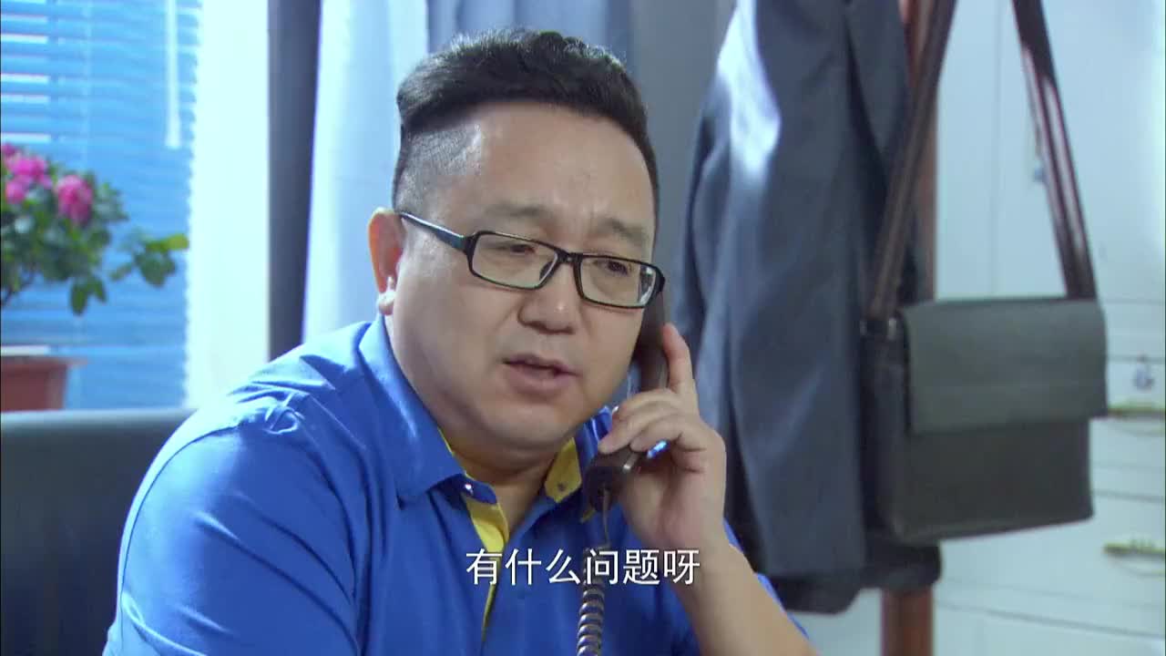 大村官2浩然想还朋友钱朋友吐露真言对浩然道歉