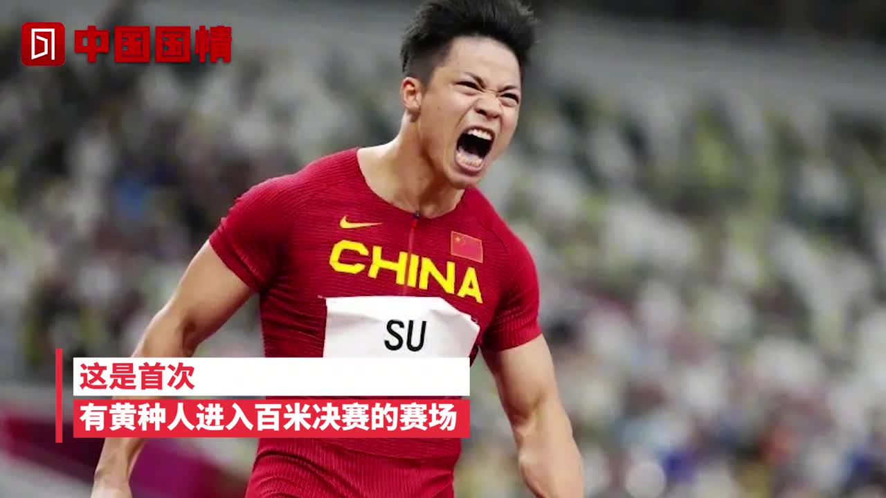 9秒98!苏炳添斩获百米第6 创造亚洲人纪录