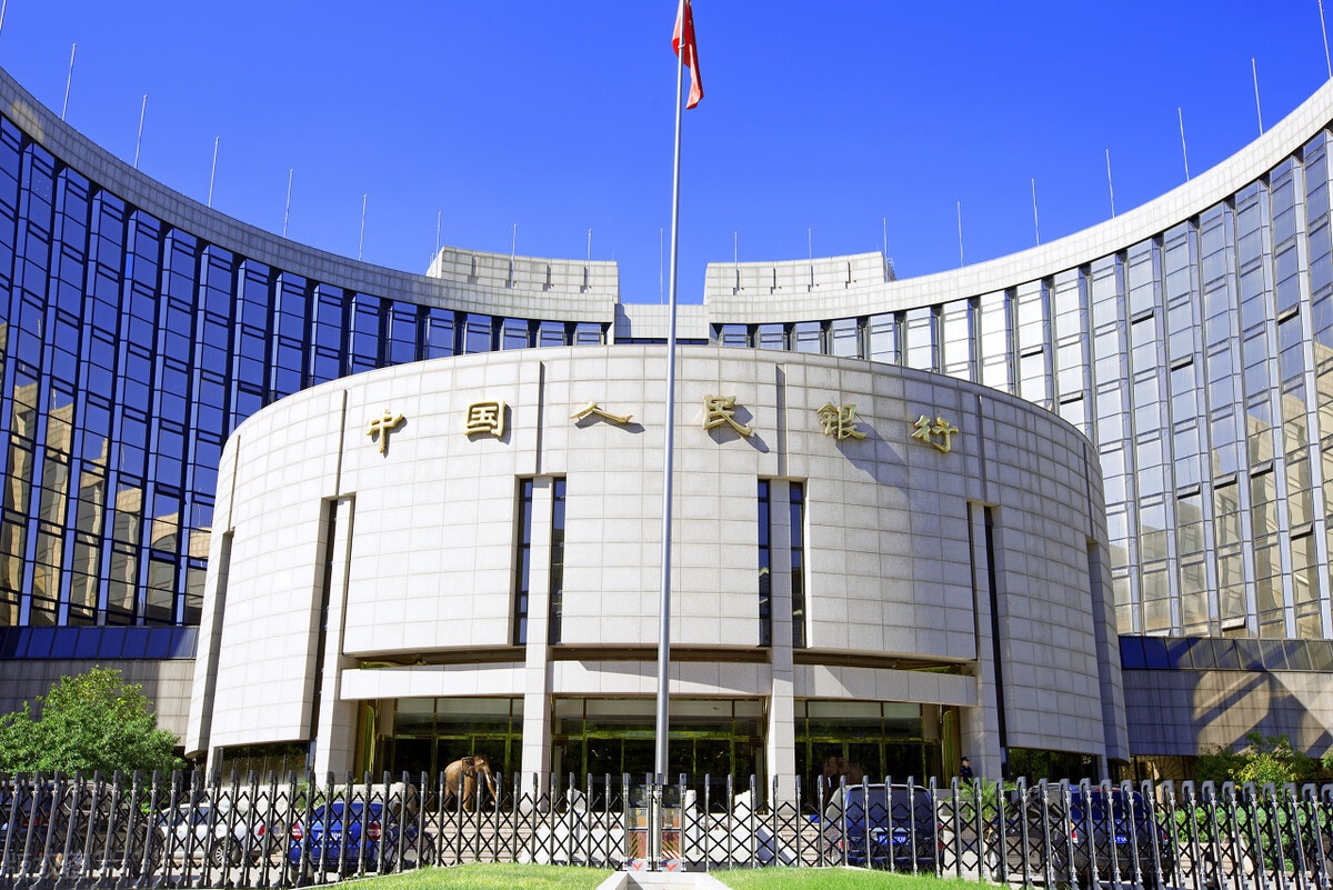 中国人民银行的行员日常工作,福利待遇有哪些?