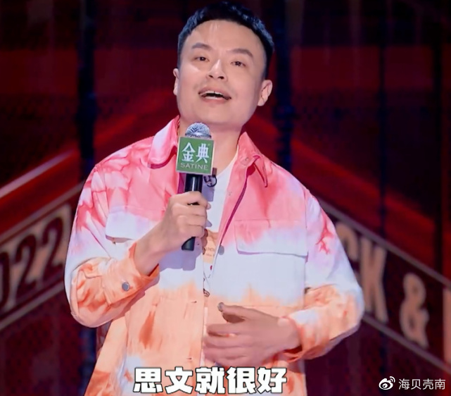 《脱口秀大会5》李诞偏心自家演员,有3位晋级难以服众休闲区蓝鸢梦想 - Www.slyday.coM 《脱口秀大会5》李诞偏心自家演员,有3位晋级难以服众休闲区蓝鸢梦想 - Www.slyday.coM