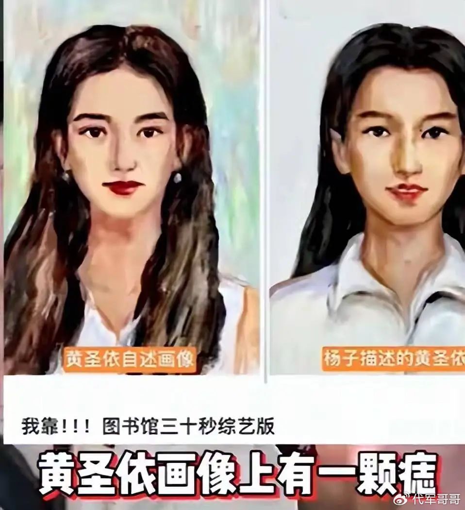 离婚7个月,杨子带23岁新女友李隽子住进豪宅,她到底什么来头?