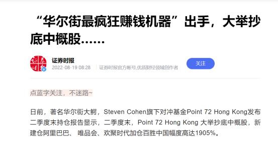 低调的唯品会，现在怎么样了