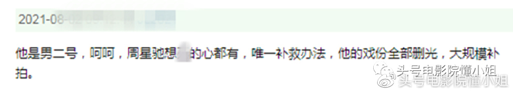 《功夫2》真要拍了?周星驰《美人鱼2》拍完已4年,为何不上映休闲区蓝鸢梦想 - Www.slyday.coM 《功夫2》真要拍了?周星驰《美人鱼2》拍完已4年,为何不上映休闲区蓝鸢梦想 - Www.slyday.coM