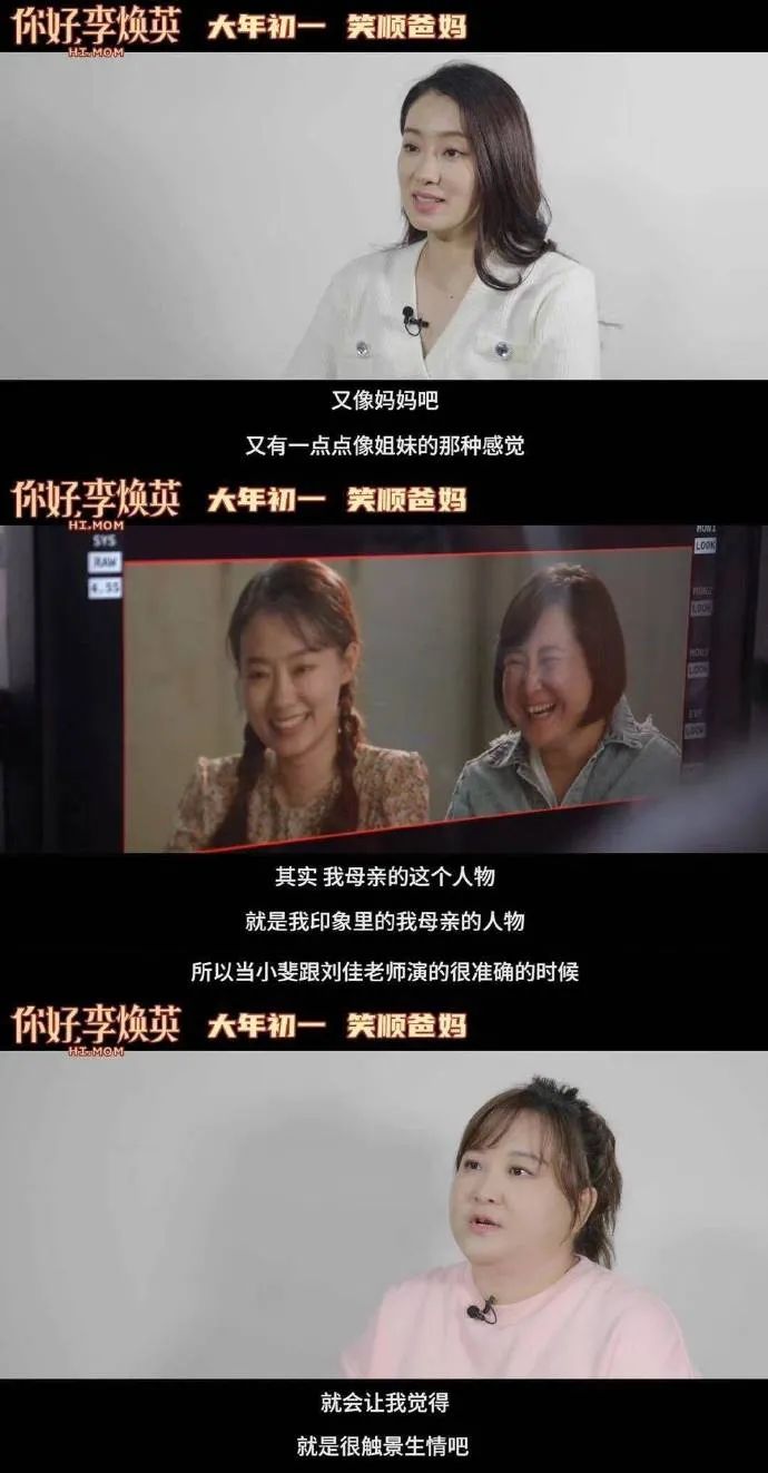 贾玲用了9年,终于把张小斐捧红了|你好,李焕英|张小斐|贾玲_新浪新闻