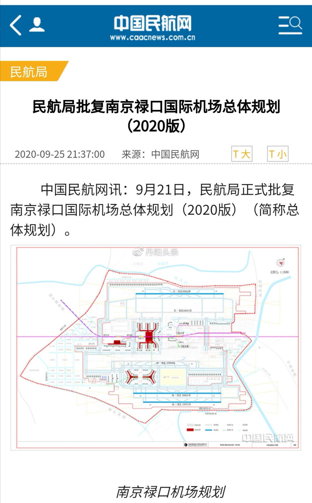 禄口机场最新总规来了:t3和t4航站楼,宁宣城际,扬镇宁马城际|南京