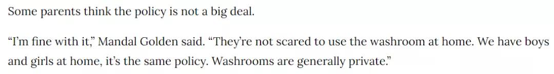 加州你“落后”了！芝加哥所有公立学校取消男女厕所，想去哪“方便”都可以？网友：这真接受不了休闲区蓝鸢梦想 - Www.slyday.coM