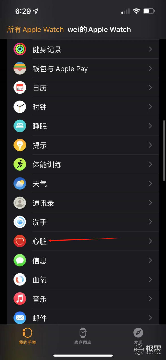 苹果手表「心电图」功能解锁，支持4款机型，快来看你的能不能用休闲区蓝鸢梦想 - Www.slyday.coM