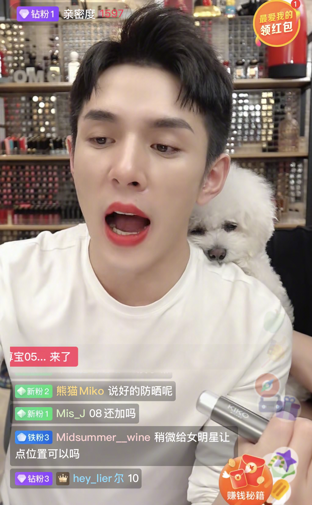 李佳琦昨晚直播爱马仕口红试色,表情逐渐凝固,如果是帮网友排雷的话